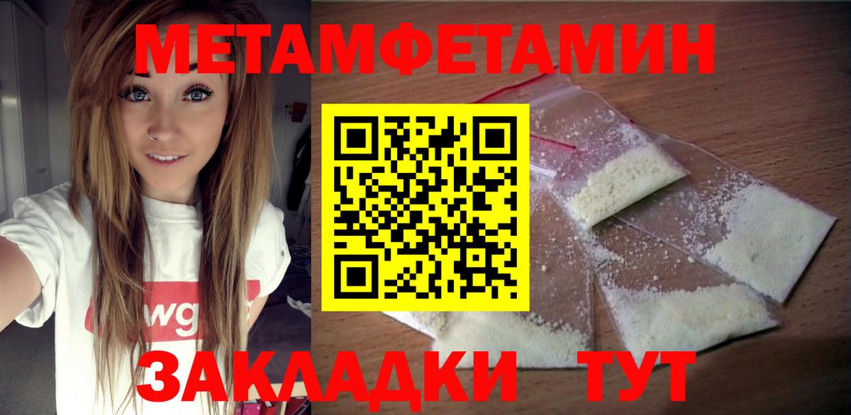 Амфетамин  Вход с VPN  мега зеркало  Амфетамин VHQ  Фрязино  АМФ 