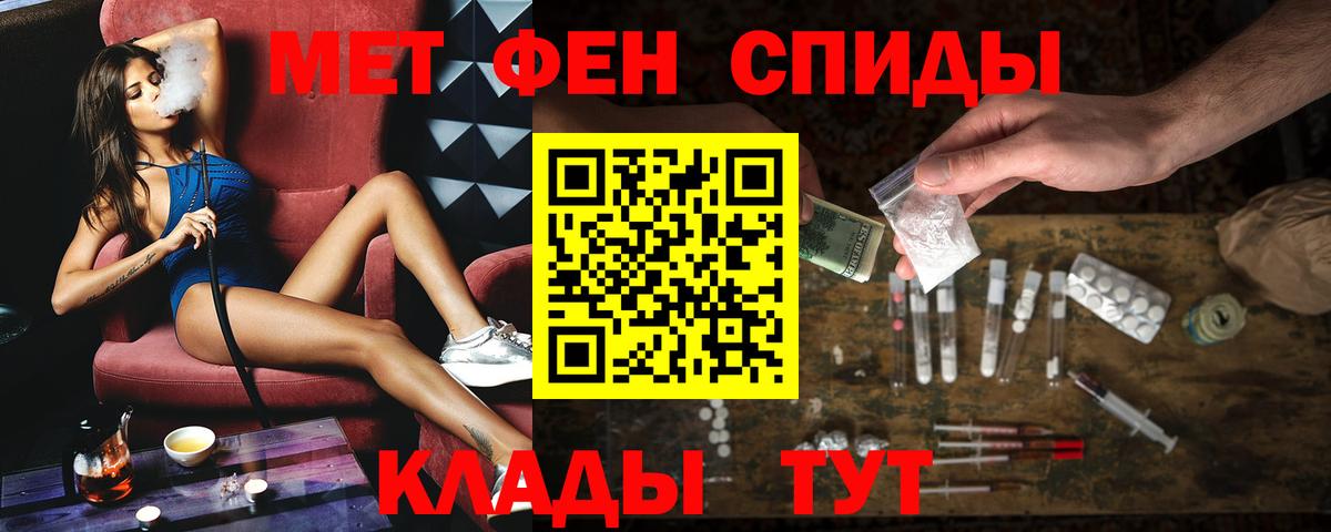 АМФЕТАМИН 98% Фрязино