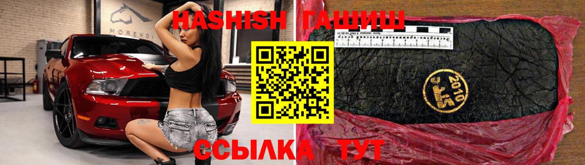 ГАШИШ гарик Фрязино