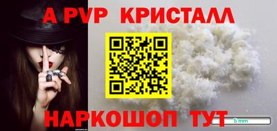 ешки Краснознаменск