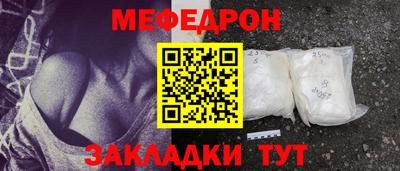 метамфетамин Краснокаменск