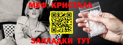 ешки Краснознаменск