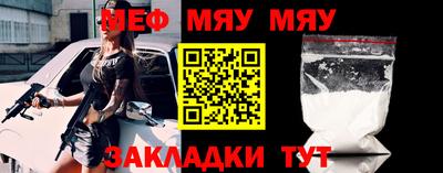 ешки Краснознаменск