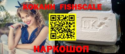 ешки Краснознаменск