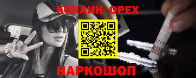 метамфетамин Краснокаменск