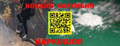 метамфетамин Краснокаменск