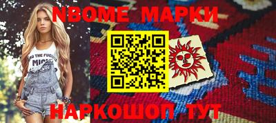 ешки Краснознаменск