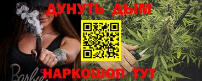 альфа пвп Краснодар