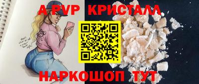 ешки Краснознаменск