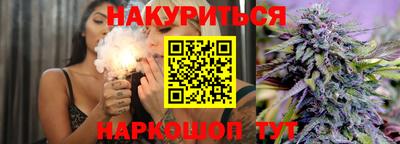 метамфетамин Краснокаменск