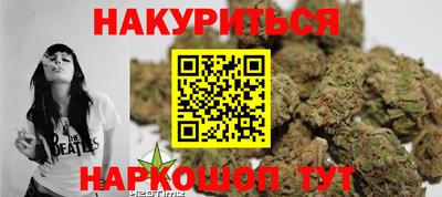 метамфетамин Краснокаменск