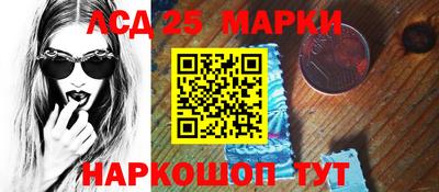 метамфетамин Краснокаменск