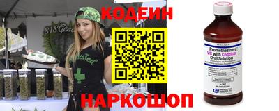 альфа пвп Краснодар