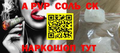 метамфетамин Краснокаменск
