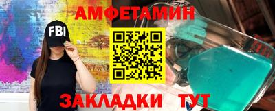 ешки Краснознаменск