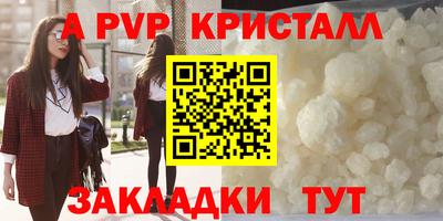 метамфетамин Краснокаменск
