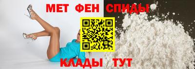 метамфетамин Краснокаменск