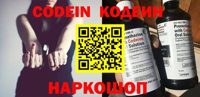 метамфетамин Краснокаменск