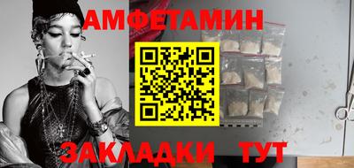 метамфетамин Краснокаменск