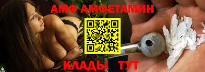 альфа пвп Краснодар