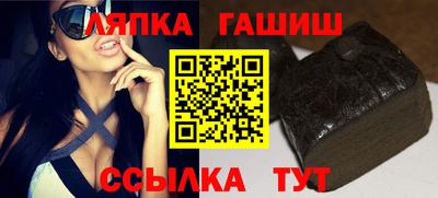 метамфетамин Краснокаменск
