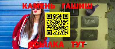 метамфетамин Краснокаменск