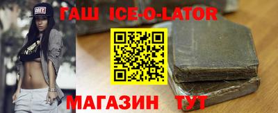 альфа пвп Краснодар
