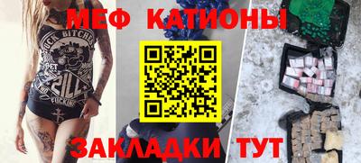 ешки Краснознаменск