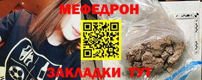 ешки Краснознаменск