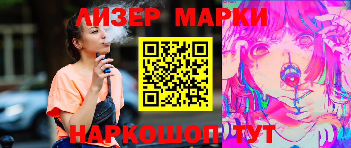   как войти  Вход с VPN  ЛСД экстази ecstasy  Фрязино  ЛСД экстази кислота 