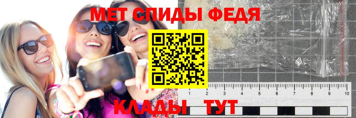 Фрязино  Метамфетамин Декстрометамфетамин 99.9%  Вход с VPN  Метамфетамин Декстрометамфетамин 99.9% 