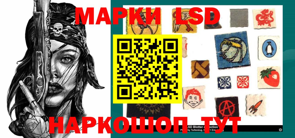 Марки N-bome 1,8мг  Вход с VPN  Марки 25I-NBOMe  Фрязино  Марки N-bome 1,8мг 