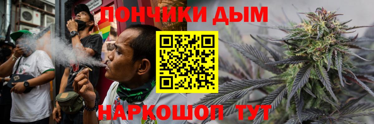 МАРИХУАНА семена  Бошки Шишки Bruce Banner  Вход с VPN  Фрязино 